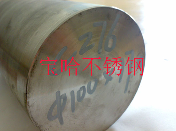 供应0Cr17Ni7Al/17-7PH（631）